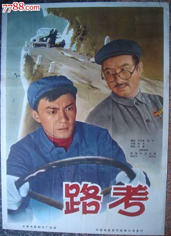 代办罗马尼亚身份证